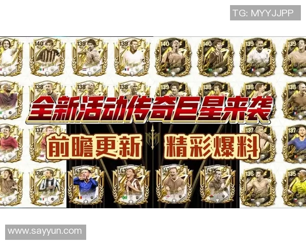 全球足球明星全景展示网站汇聚传奇球员与最新动态 全球足球明星全景展示网站汇聚传奇球员与最新动态