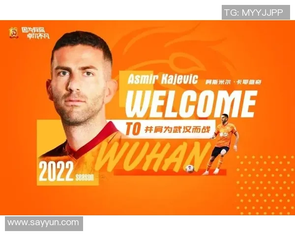 武汉网球队实力解析：从青训到职业赛场的全面发展与挑战