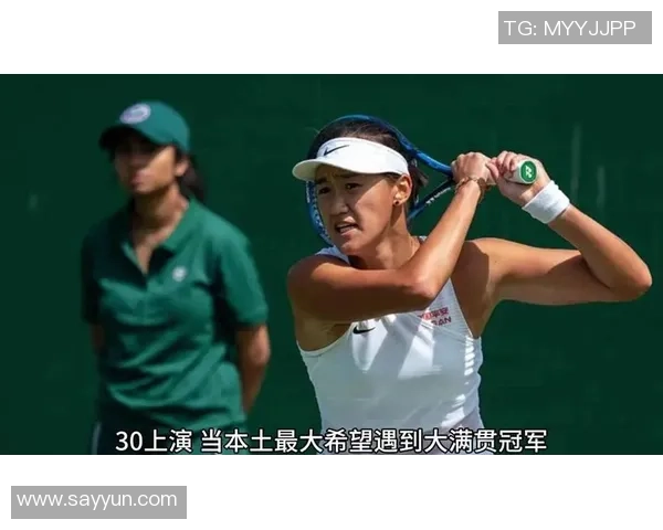 赛后分析:西安网球队与广州网球队心理素质的较量与启示 赛后分析:西安网球队与广州网球队心理素质的较量与启示