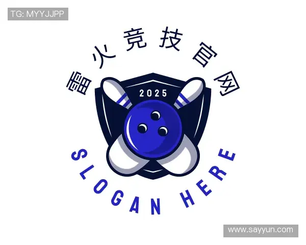 认识雷火竞技官网